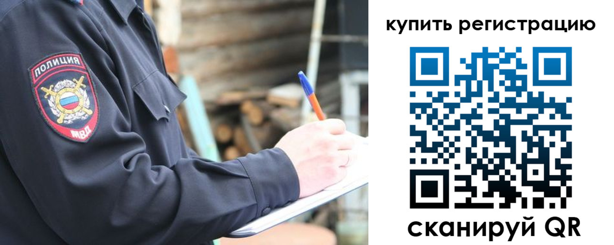 прописка в квартире в Алексине