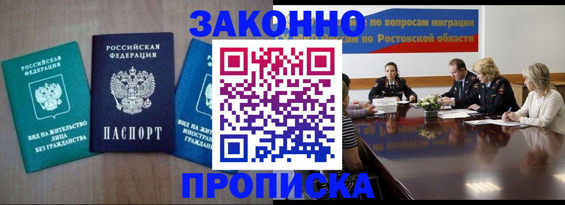 временная регистрация собственник в Алексине