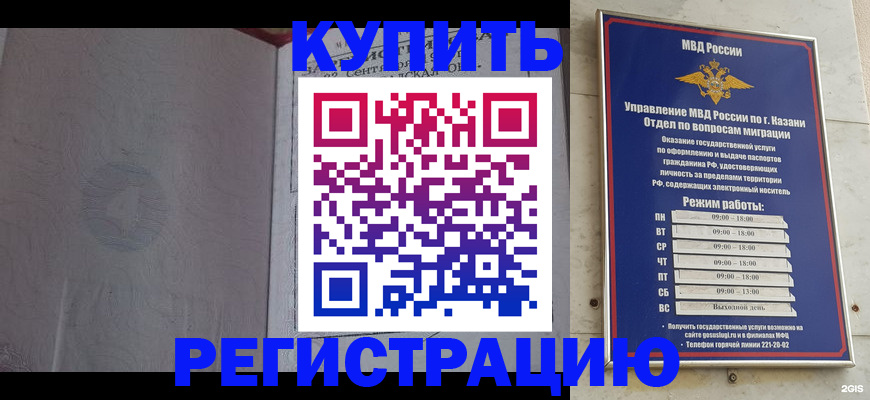 регистрация для школы в Алексине