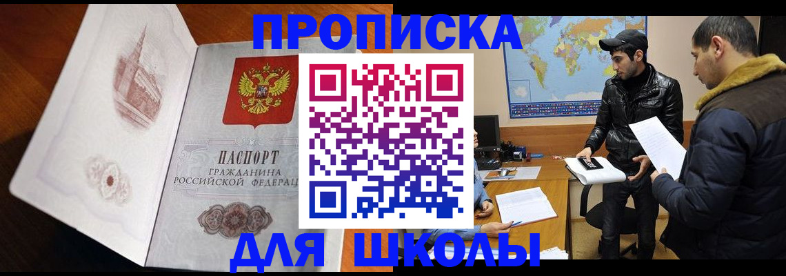 временная регистрация надежно в Алексине